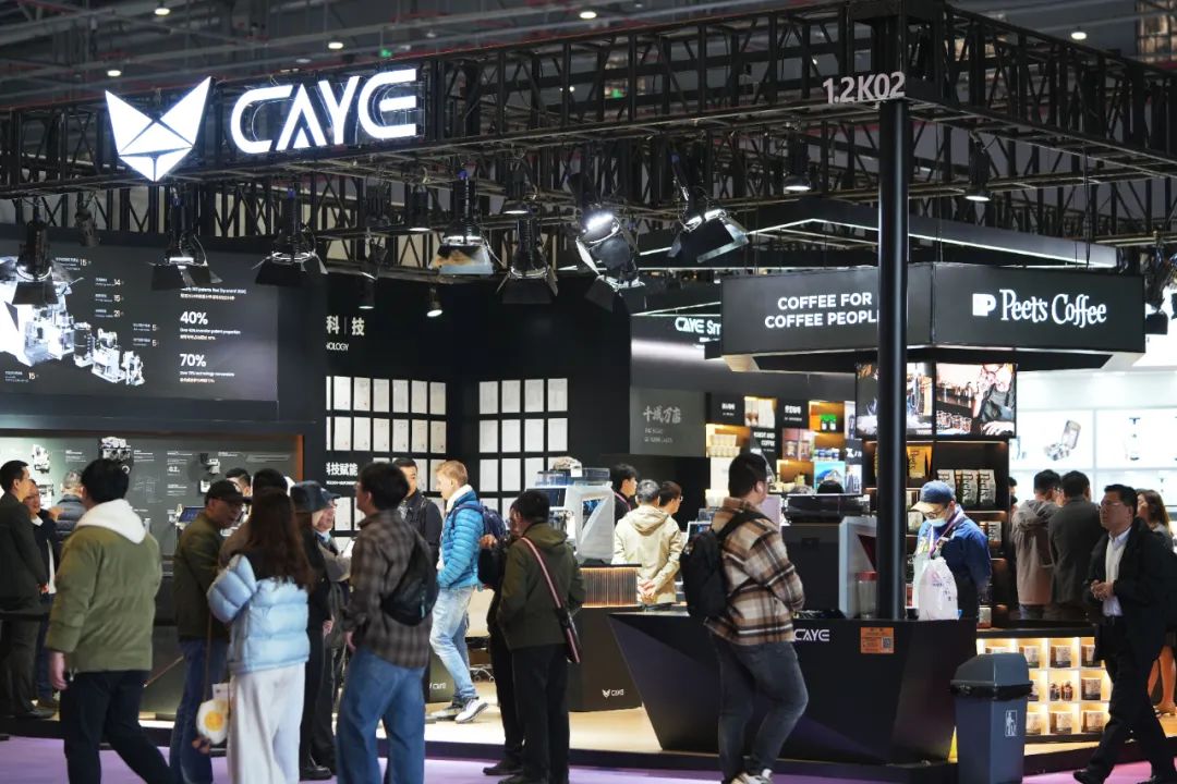 2027上海国际咖啡茶饮展