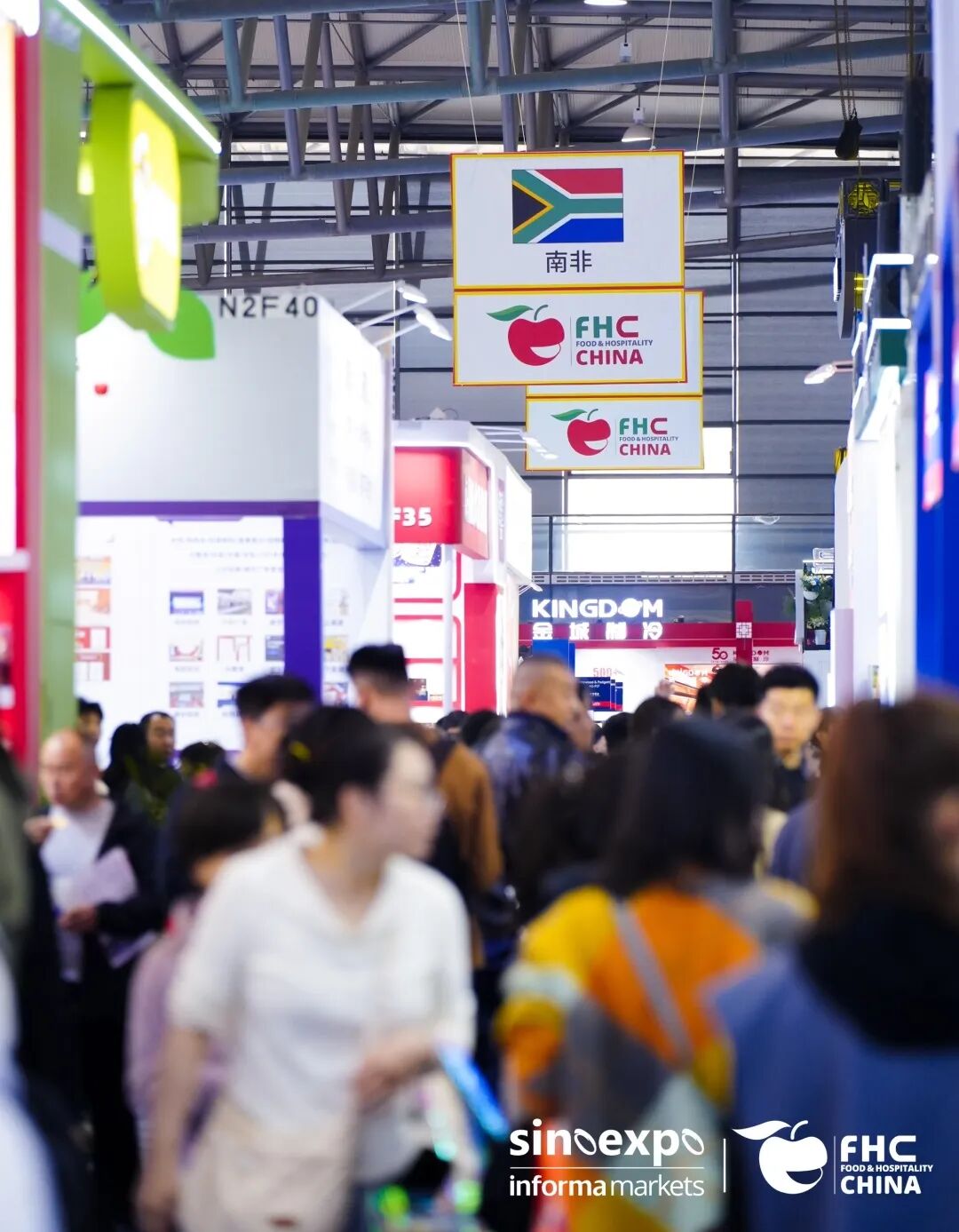 报名热线！2026年FHC上海国际食品饮料 调味食材展-上海新国际博览中心
