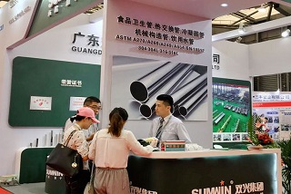 上海国际管材管道展览会