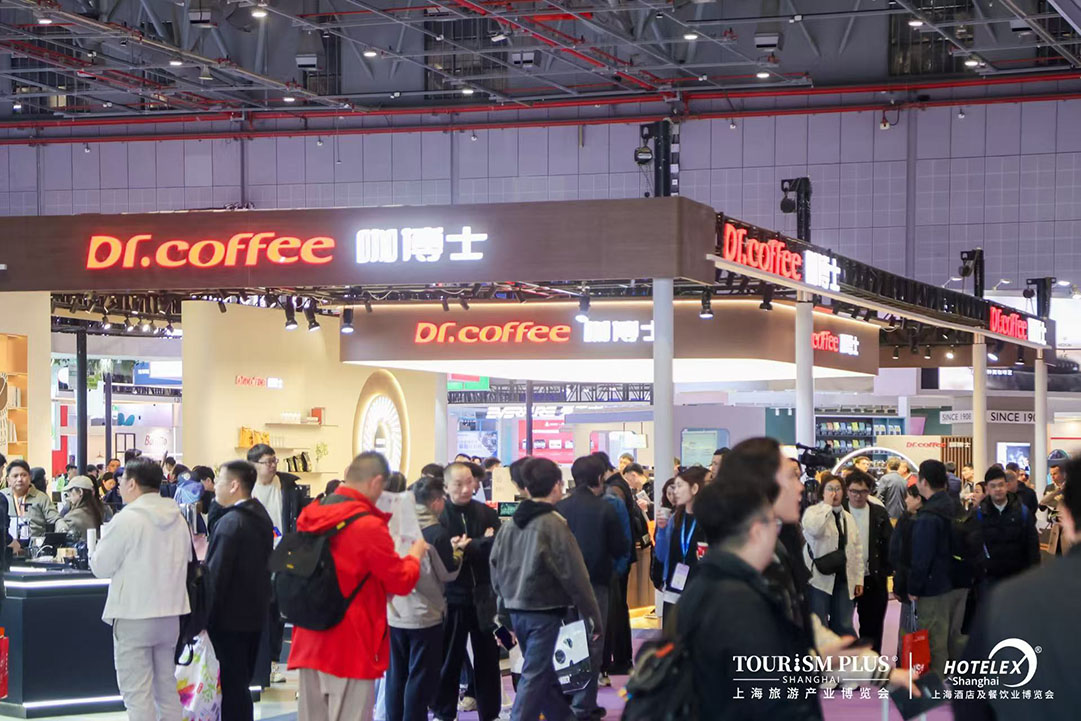 2027上海国际咖啡茶饮展