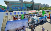 2024年中国（泰山）国际矿业装备与技术展览会
