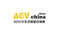 2023年东莞国际AGV小车及智能仓储展览会