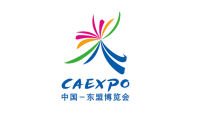 2023年中国东盟博览会