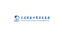 2023年大连进出口商品交易会