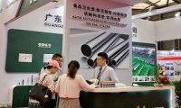 上海国际管材管道展览会