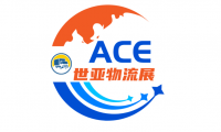 2023上海国际世亚物流运输技术展览会