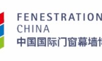 2025上海门窗展11.5-8日