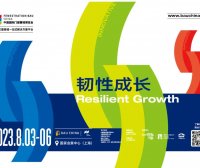 反弹之年,门窗幕墙企业如何才能韧性成长?