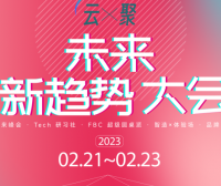 王炸!当犀利点评“ 遇到 ”好物开麦,谁是真正的甄选好物