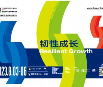 反弹之年,门窗幕墙企业如何才能韧性成长?