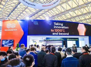 2023年中国(上海)国际油墨工业展览会