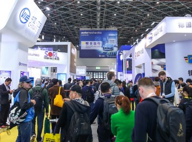 2023年上海法兰克福汽配展