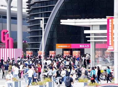 2023年深圳秋季礼品及家居用品展览会