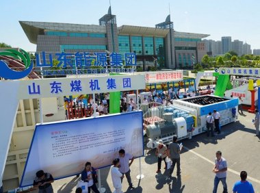 2024年中国（泰山）国际矿业装备与技术展览会