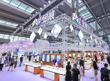 2023年深圳国际珠宝展览会