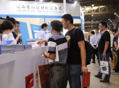 2023年中国上海特殊钢工业展-中国冶金装备工业展