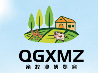 2023年安徽合肥国际畜牧业博览会