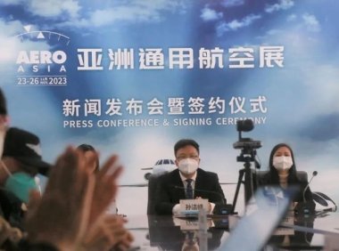 2023年珠海亚洲通用航空展