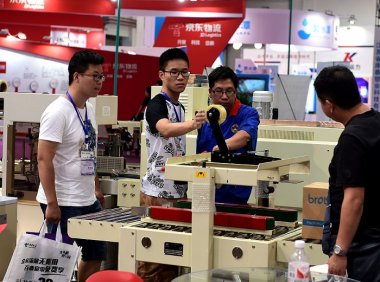 2023年义乌国际物流产业展览会