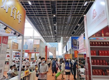 2023年江苏国际酒业博览会