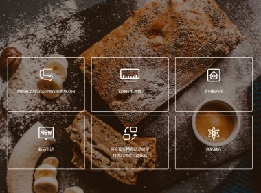 2023上海中食展-上海国际食品和饮料展览会