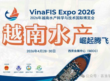 2026年越南水产科学与技术国际博览会丨越南水产科技展