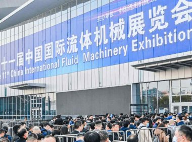 2024第十二届（上海）流体机械展览会