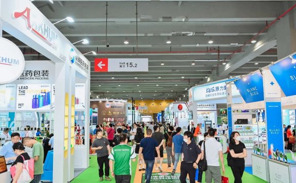 2024广州国际妇幼健康产业博览会