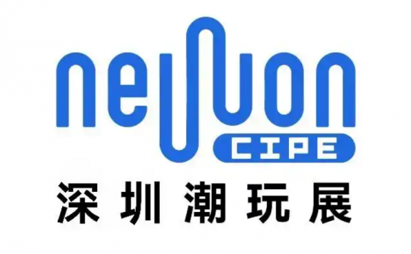 2026第5届国际文创新品及潮玩 (深圳) 展览会