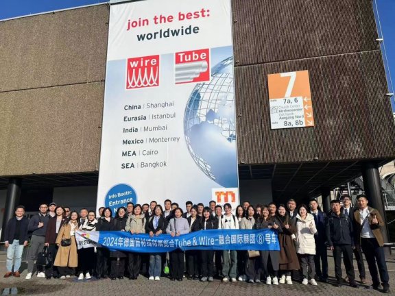 2026年德国杜塞尔多夫国际管材、线缆及线材展览会(TUBE & WIRE 2026)
