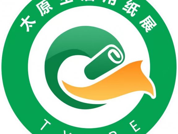 2026世界生活用纸卫生用品展与您相约太原晋阳湖国际会展中心