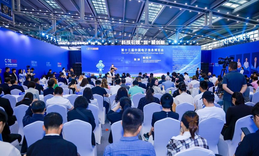 招商启动“2026深圳电子展”四大主题馆，精准对接全球买家
