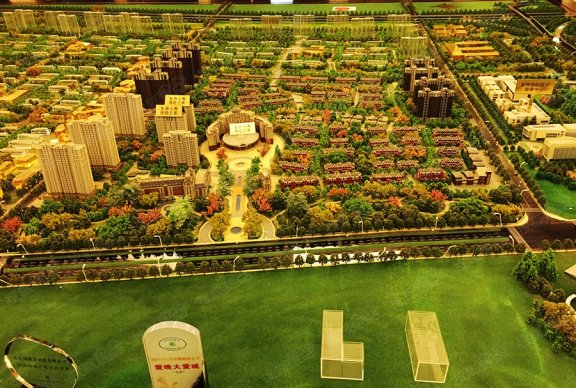 大爱城参加北京国际养老展