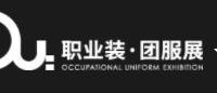 OUE职业装团服展成都展