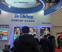 “欧洲百年品牌 油井润滑油首次国内展会上亮相