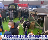 雅森展汽车后市场对“再出发”充满信心