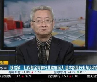 养老金前十大流通股东榜