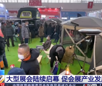 雅森展汽车后市场对“再出发”充满信心