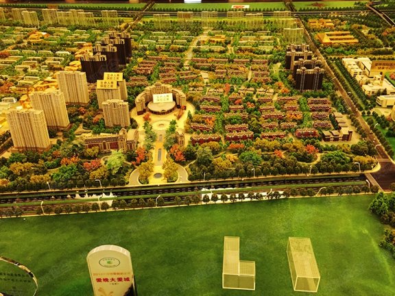 大爱城参加北京国际养老展