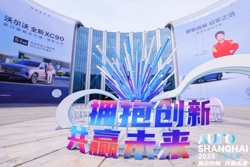 上海车展智驾盛宴：技术路线百花齐放，L3 级量产蓄势待发